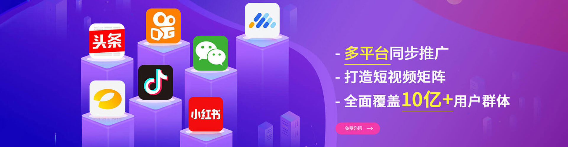 罗江百度竞价运营